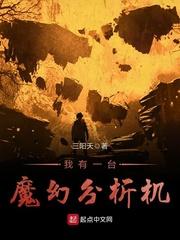 无量天