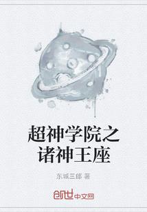 强势重生盛宠契约小甜妻