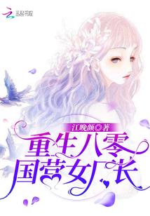 我的系统撞车了