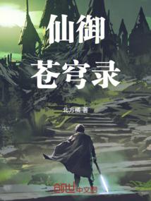 盛宠之佛医神妃