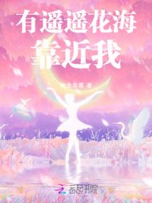 那一年的十九岁