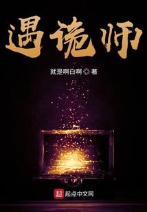 无主之身