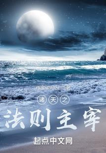 元沧仙帝