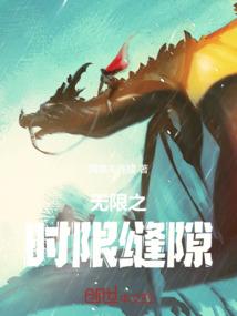 假爱真做