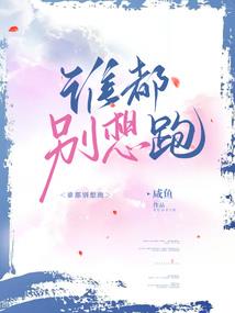 天妖神手