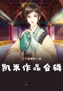 我真不想当剑神