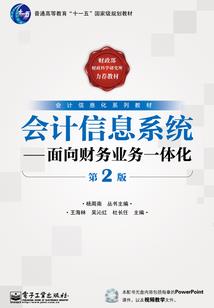 木槿之恋