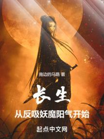 爱恨亦月情