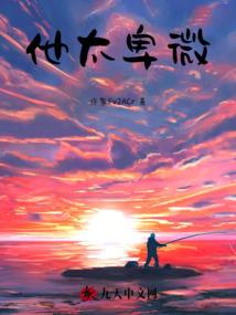 幽冥剑祖