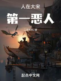 乱世荒歌