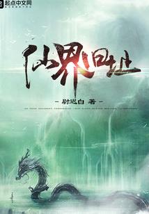 诛天玄魔