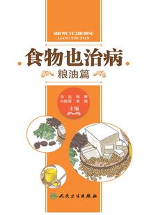 重生无天神帝