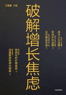 斗罗大陆之创世神的愿望