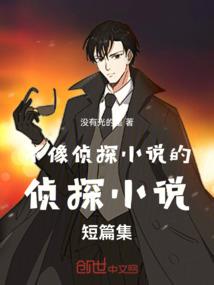 仙侠之旅：火焰心奇迹
