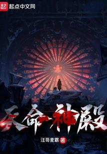 葬天仙途