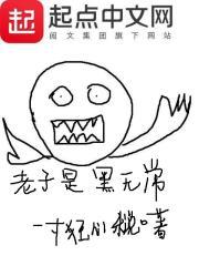变身之零逝巫女
