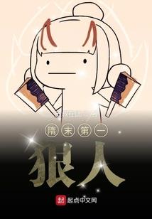 异界之千层塔系统