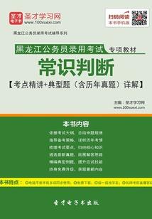 混世修罗