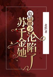 回归公主的她