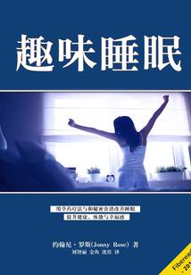 金主太傲娇：恋上逃跑俏女佣