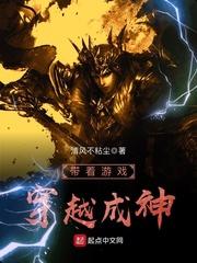 史上最牛主播