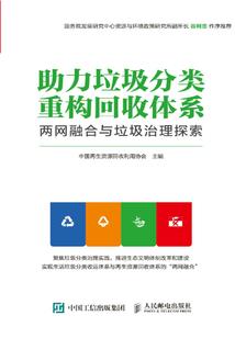 易天之道
