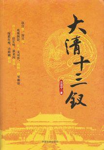 小仙很萌很倾城：相公，要宠我