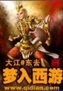 古墓玄踪