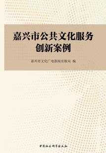 极道战迹