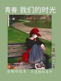 十字丧钟