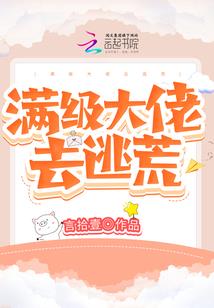 女友也有超能力