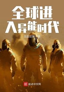 奥特世界里的亚极陀
