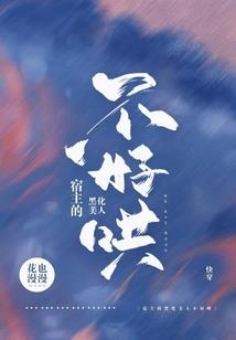 亲吻我的灵魂