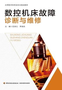 三十六家房客