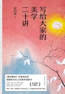 秦兮往昔
