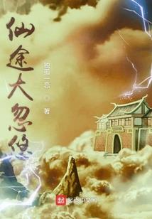 天缘起因