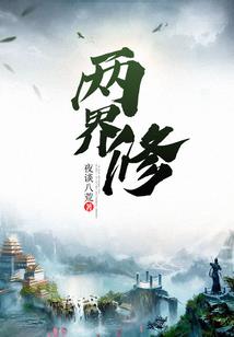 海贼之怒龙还乡