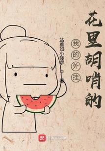 净土之战