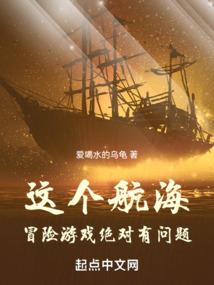 重生一暖洋倾城