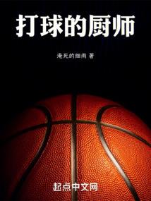 星际求生：回家的路！