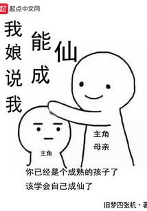 菜鸟魔帝