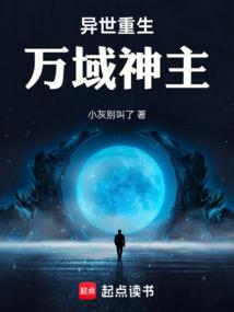 神舟超级科技系统