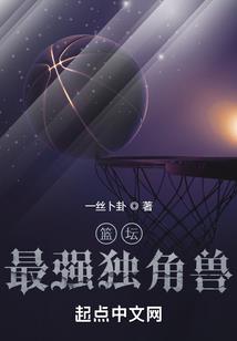 陌笔惊天之—那年夏天