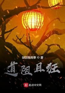 至圣仙皇
