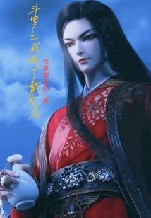 鸿戮