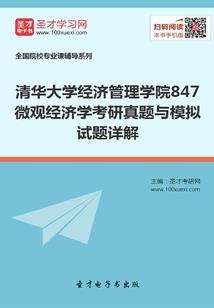 绝色兽妻之假瞎嫡女