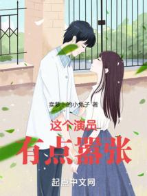 樱花妖的誓约