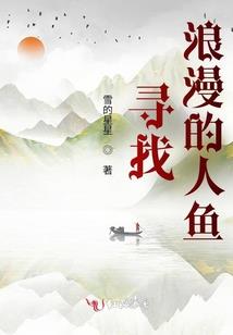 秦大总裁是我的