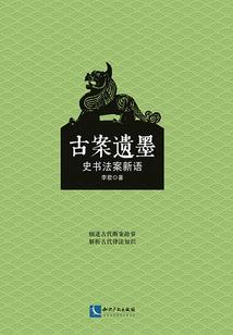 术法至尊