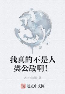 冰魂之殇